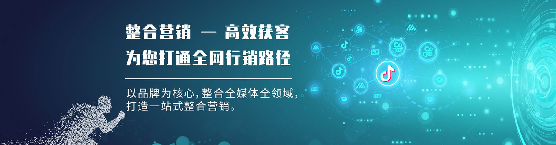 富县sem怎么做