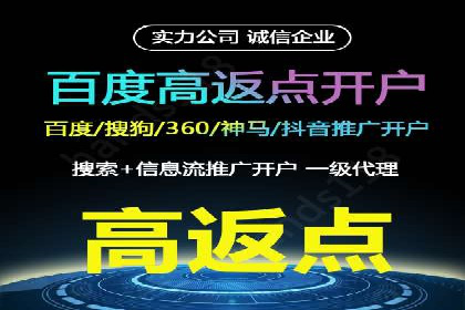 解析百度推广代理商的转化率提升策略